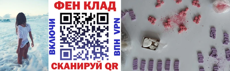 купить наркоту  Беломорск  АМФ 98% 