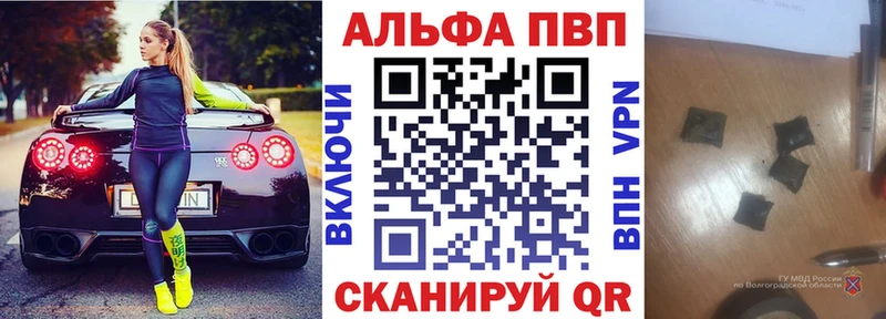 где продают Беломорск MEGA как войти А ПВП Crystall