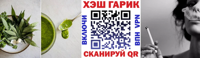 Еда ТГК марихуана  купить наркотик  Беломорск 