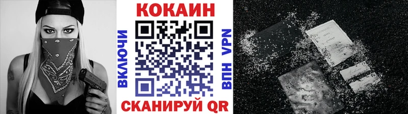 продажа наркотиков Беломорск дарк нет наркотические препараты COCAIN Перу