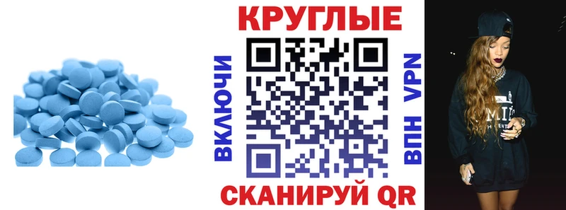 Экстази VHQ Беломорск