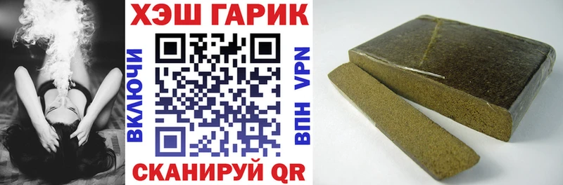купить  цена  Беломорск  hydra сайт  Гашиш гарик 