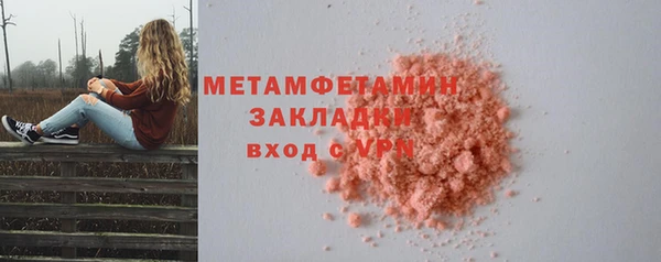 первитин Абдулино