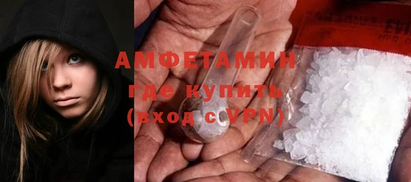 гашик Абинск