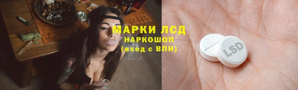 ALPHA-PVP Алзамай