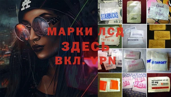 МДМА Алексеевка