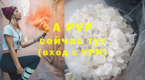 ALPHA-PVP Алзамай