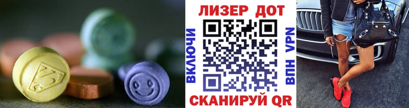 купить наркотики сайты  Беломорск  Лсд 25 экстази ecstasy 