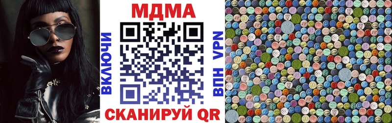 купить   Беломорск  MDMA молли 