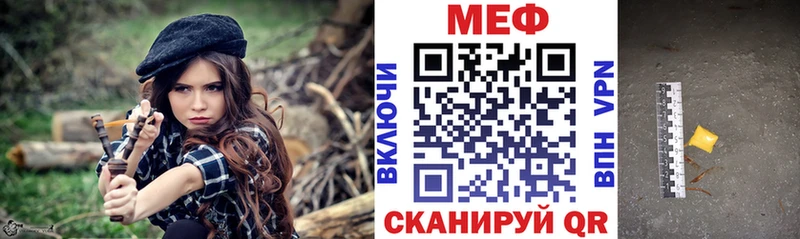 Мефедрон мяу мяу  Беломорск 