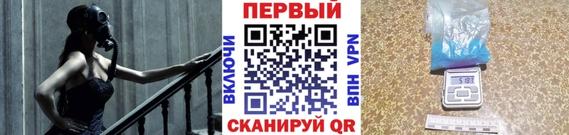 МЕТАМФЕТАМИН Methamphetamine  Беломорск 