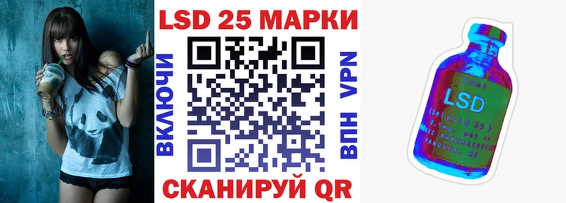 наркота  Беломорск  МЕГА tor  Марки 25I-NBOMe 1500мкг 
