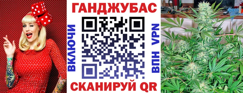 Бошки Шишки план  купить   Беломорск 